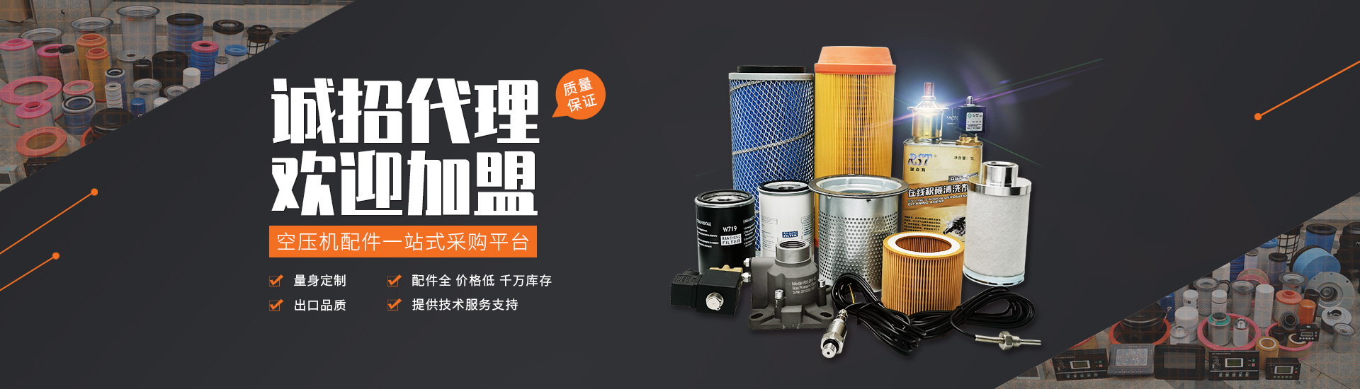 上海冉聖機電設備有限公司